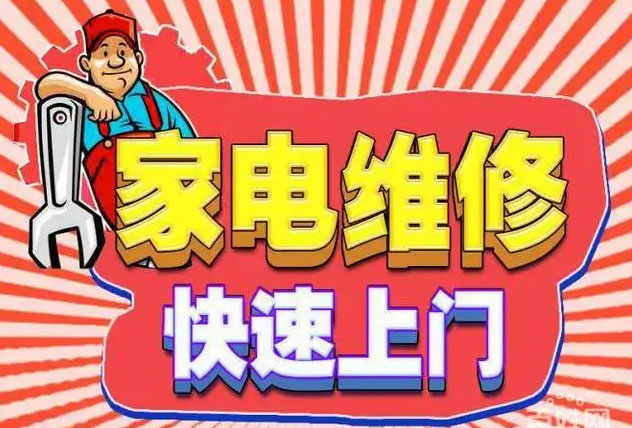 凤泉区美大燃气灶维修